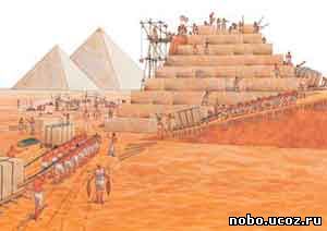 Строительство и архитектура в Древнем Египте